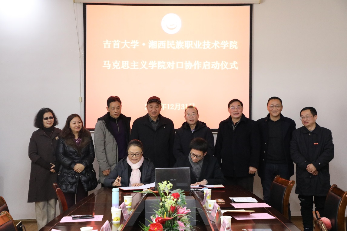 https://news.jsu.edu.cn/__local/0/DF/9B/0418235DE680C166658C534646B_635B2C3E_1304E2.jpg