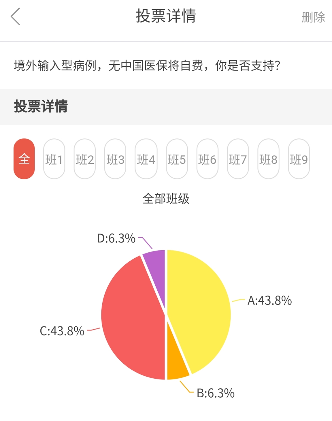 微信图片_20200317154227